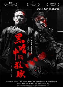 国产日韩亚洲欧美在线